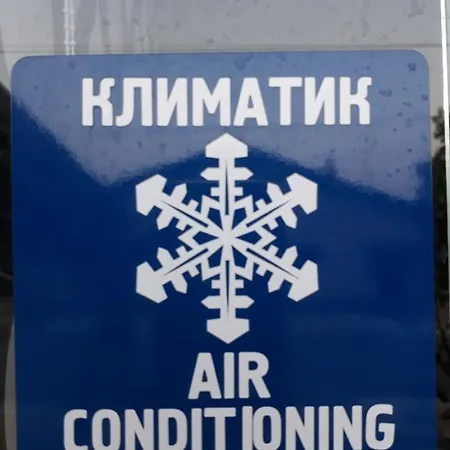 Style Place Къща за гости 3*