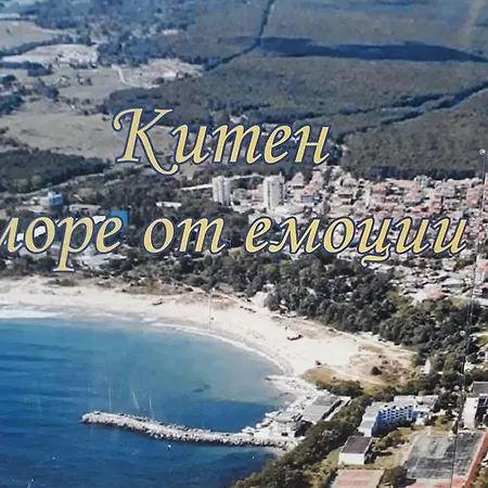 Style Place Къща за гости Китен