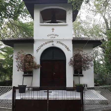 Къща за гости Style Place 3*